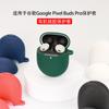 Adecuado para Google Google Pixel Buds Pro Cubierta Protectora para Audífonos Bluetooth Carcasa de Silicona Bolsa para Compartimento de Carga