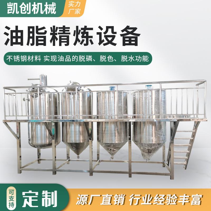精炼设备主图4.jpg