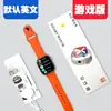 Fábrica de Origen S12MAX Smartwatch Monitoreo de Glucosa en Sangre para Personas Mayores Deportes Multilenguaje Transfronterizo Huaqiangbei S11 Reloj