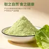 Verduras Deshidratadas, Repollo Deshidratado, Repollo Coreano, Rollos de Repollo, Ingredientes para Sopa Instantánea, Rellenos para Panes, Rellenos para Empanadillas, Ingredientes para Hornear, Ingredientes para Sopa