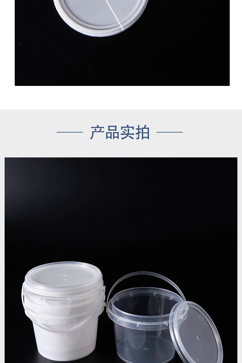 500ml手提桶详情_05.jpg