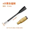 Cincel para carpintería importado de Alemania, Cincel para carpintería, Cincel plano, Cincel viejo, Cincel de acero antiguo forjado a mano 4