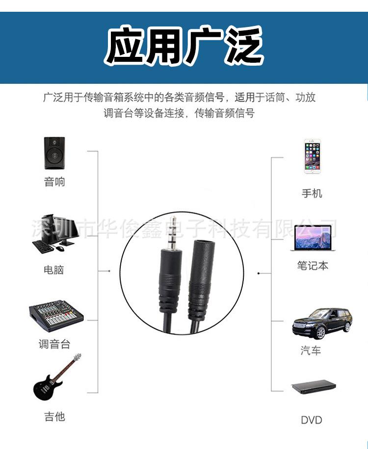 音频线单头_11.jpg
