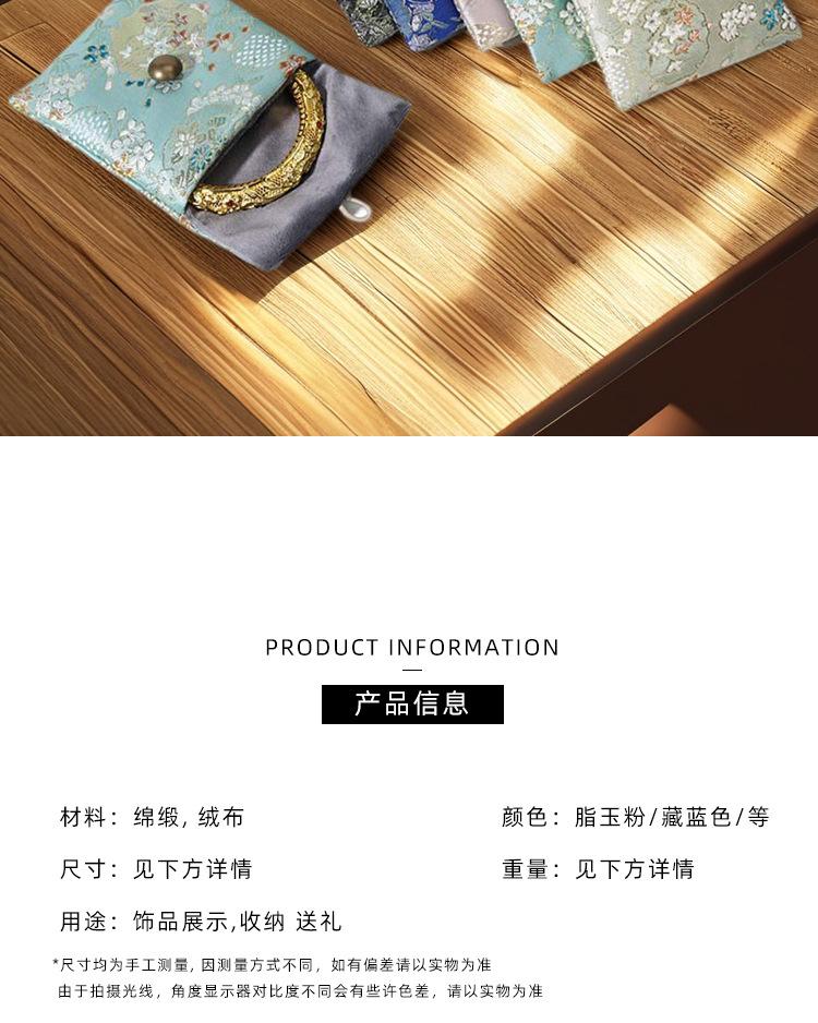 刺绣复古文玩绒布袋---凯拓_05
