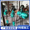 HQ4-(3~16) 10 toneladas 6 toneladas 5 toneladas pneumático à prova de explosão espalhador potência de elevação mineração pneumático talha