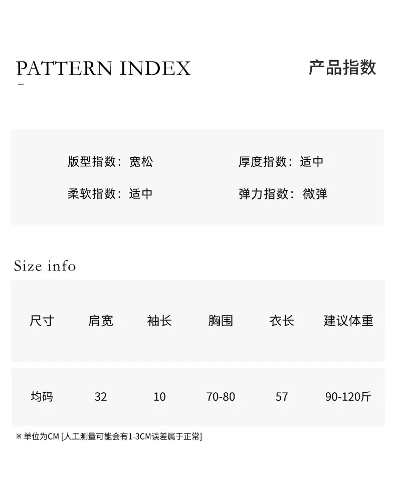 06尺码信息(49).jpg