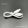 Carga Rápida C a C de 3 Núcleos 5 Núcleos Tipo Doble Cabezal Type-C a Type-C Carga Rápida Pd Cable de Datos C-C Cable de Carga C a C