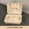 Vajilla portátil biodegradable de un solo uso con múltiples compartimentos, recipientes de alimentos a base de pulpa, cajas para llevar, cajas de embalaje divididas, disponibles para uso comercial y se venden al por mayor