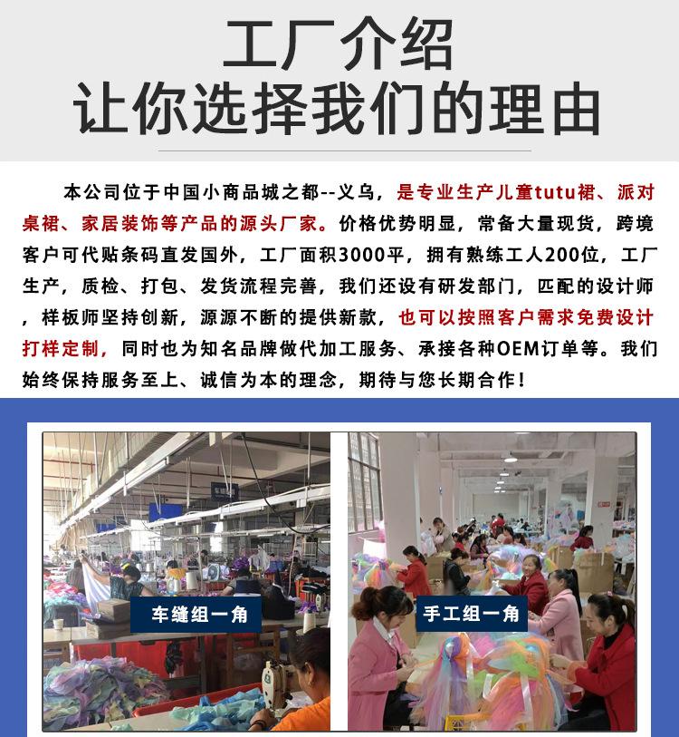 弘本服饰工厂介绍1