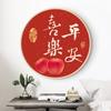 Nova pintura em tela decorativa festiva paz alegria feita à mão DIY pintura de diamante alto senso sala de estar chinesa quarto pendurar tela pintura decorativa