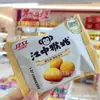 Galletas de Soda Originales Hongo Mono Jiangzhong Queso Sal Marina Galletas de Soda Una Pieza 3kg