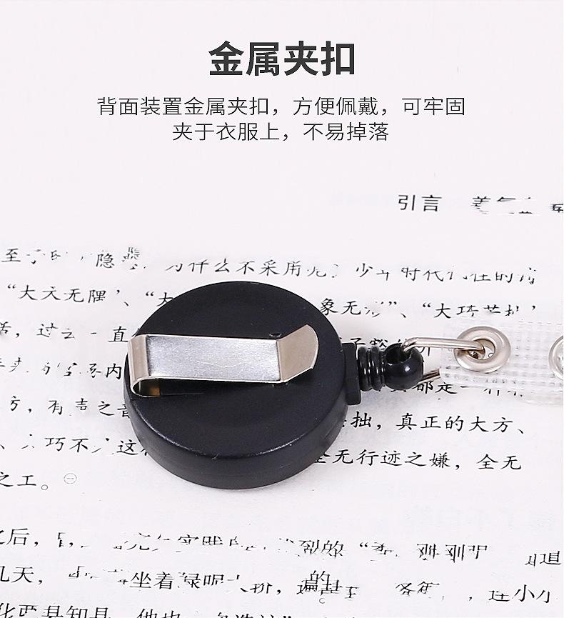 网格皮条双面卡_07