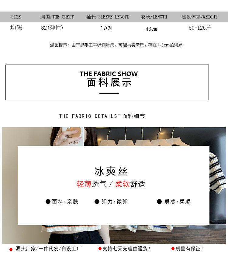 恩胜详情页模板_04.jpg