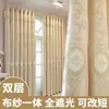 Juego de cortinas de lujo con bordado ligero y protector solar, de doble capa, para sala de estar, dormitorio y sombreado, con envío gratuito.