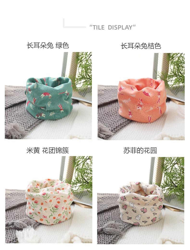 儿童脖套