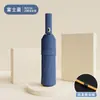 Paraguas Plegable Automático Completo de 72 Varillas para Mujer, Doble Uso Soleado y Lluvioso, Grande, Reforzado, Antiviento, Sombrilla para Hombre, Protección Solar UV