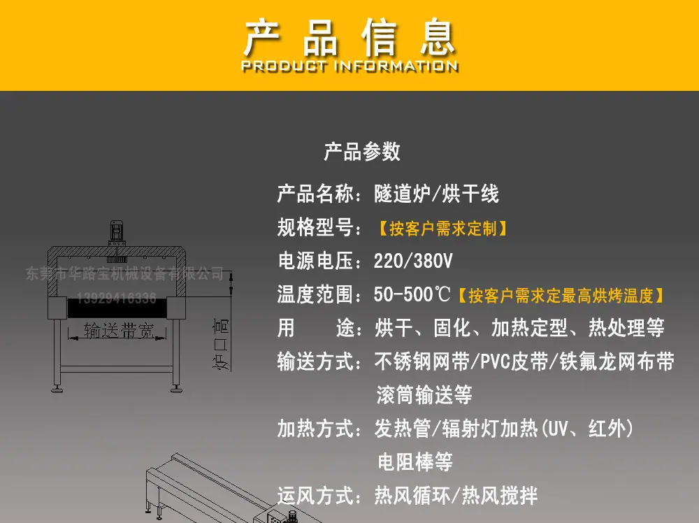 详情页4