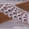 Imitación de Rosa Schiamanta Agujero Recto Perla de Vidrio de Cristal Material para Bisutería DIY Cadena para Clavícula Collar Disperso