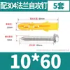 Peixe Amarelo Ultra-Pequeno Dourado Tubo de Expansão de Plástico Parafuso de Expansão Plugue de Borracha Parafuso Conjunto de Parafusos Autoatarraxantes 6 8 10 12mm