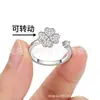 Anillo de Plata Tailandesa Giratorio para Alivio de la Ansiedad, Anillo de Cuentas de la Suerte Multicapa, Regalo de Moda Auspicioso Estilo Coreano para Mejores Amigos