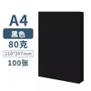 Papel de cópia para impressão colorida A4 70g80g papel colorido grosso um pacote com 100 folhas rosa amarelo azul vermelho grosso