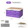 Caja de Almacenamiento Plegable, Caja Plegable para Coche, Caja de Almacenamiento Grande para Coche, Caja Organizadora de Plástico, Camping al Aire Libre