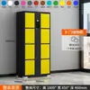 Casillero electrónico de código de barras de supermercado, gabinete de almacenamiento inteligente de código de escaneo de centro comercial, reconocimiento facial, lector de tarjetas, casillero de almacenamiento de huellas dactilares