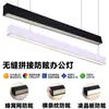 Lámpara de Araña Lineal Luminosa Antideslumbrante de Malla de Panal Ascendente y Descendente en el Área de Oficina Luz de Tira LED Minimalista de Empalme Sin Costuras Protección Ocular
