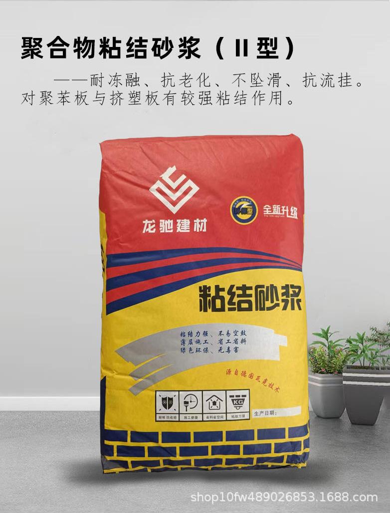 抗裂、粘接详情页_12.jpg