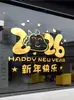 2026 Feliz Año Nuevo del Caballo Lindo Dibujo Animado Tienda Vidrio Ventana Pegatina Estática Oficina Atmósfera Decoración Pegatina