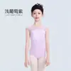 Ropa de Baile para Niños, Chaleco de Malla Transpirable para Ballet, Ropa de Práctica para Niñas, Ropa de Entrenamiento para Exámenes de Danza China, Ropa de Gimnasia