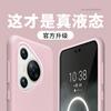 Adecuado para Huawei Pura70Ultra Funda para Teléfono Móvil de Silicona Líquida Mate60Pro Color Puro Simple Pareja Vaina Suave