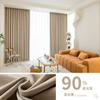 Cortinas a medida para toda la casa estilo matcha crema chenilla espiga cortinas sala de estar dormitorio cortinas de alta protección solar