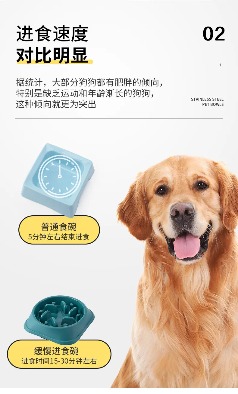 宠物慢食碗007_08.jpg