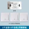 Interruptor de control remoto sin cables 220v electrodomésticos de bajo consumo para el hogar, lámparas, ventiladores, carteles y otros aparatos eléctricos