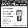 Componentes Pneumáticos Prontos de Fabricante Rosca Interna Pcf Passante Branco Auto-Travante Conector Rápido Pneumático Venda por Atacado