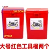 Caja de herramientas para vehículo eléctrico, Caja de almacenamiento para vehículo de reparto triciclo, Contenedor de almacenamiento, Caja de reparto modificada, Caja lateral, Caja trasera