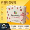 Cajas de Avión Coloridas, Logo Personalizado Estilo Ins, Cajas de Cartón Corrugado Dongguan, Exportación Transfronteriza, Embalaje Extra Duro para Envíos Express