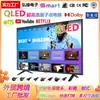 Comercio Exterior Transfronterizo TV Inteligente Android QLED Pantalla Ultra Delgada con Marco de 50 Pulgadas 55 Pulgadas 65 Pulgadas