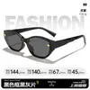 Gafas de Sol Protectoras Solares Estilo Coreano Celebridad de Internet Sensación de Alta Gama Gafas de Sol Ojo de Gato Redondas Adelgazantes para Posar Protección UV I