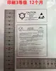 Bolsa antiestática de papel de aluminio para bolsa de IC microelectrónico bolsa de impresión para oblea de semiconductor de chip de vacío engrosada