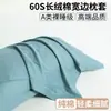 Fundas de almohada de satén 100% algodón de 60 hilos, un par de juegos de almohadas de alta gama modelo 2026 nuevo, 48x74 cm, para adultos