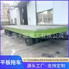 Remolque Plataforma Remolcable Shilian Heavy Industry, Vehículo de Transporte de Carga de Gran Tonelaje, Vehículo con Herramienta de Dirección, Vehículo Plataforma de Remolque