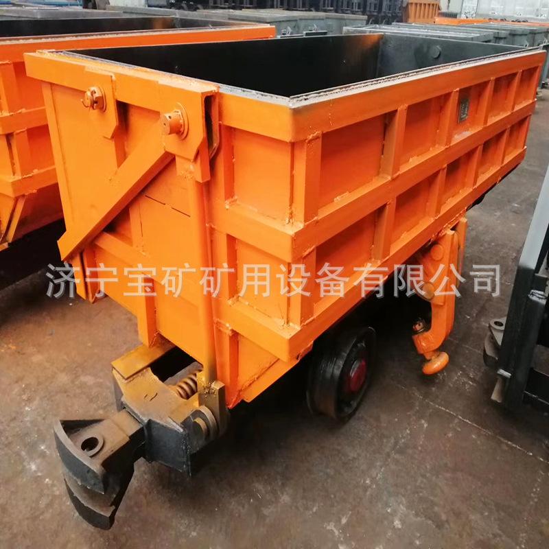矿用曲轨侧卸式矿车