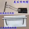 Accesorios para Camas de Lavado de Cabello, Reposapiés para Silla de Barbero, Silla para Cortar el Cabello, Reposapiés Removible de Pie, Silla de Peluquería, Reposapiés de Acero Inoxidable