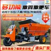 Esparcidor de estiércol agrícola Diésel Esparcidor de fertilizante de tres ruedas Huerto Invernadero Doble uso Seco y Húmedo Lanzador de estiércol Esparcidor de estiércol montado en tractor