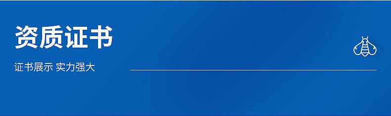 昆虫观察器-内页_12