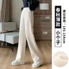 Calça de chenille branca de perna larga para mulheres, novo modelo 2026, primavera, outono, inverno, com um toque sofisticado e fluido, calça de moletom reta