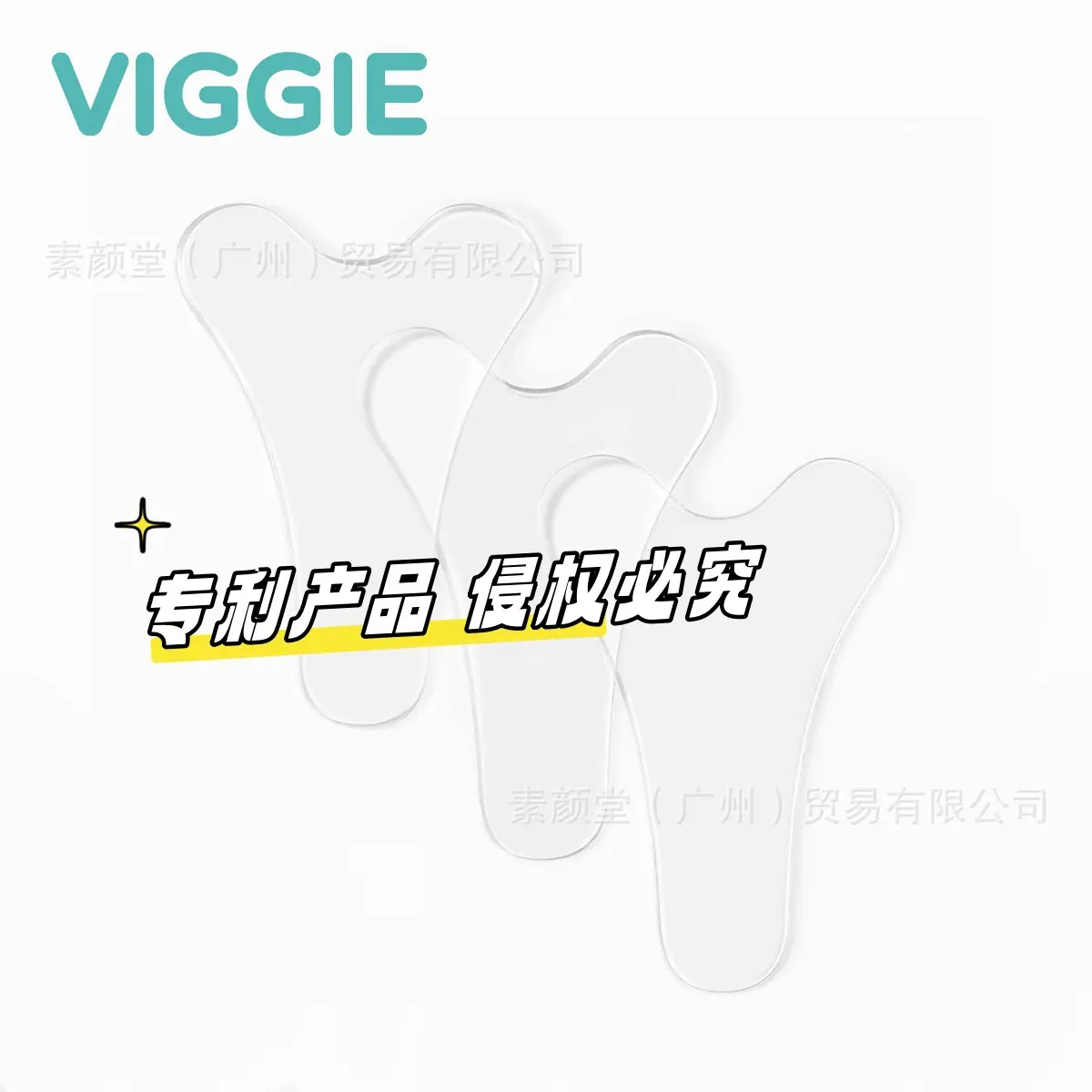 透Y形产品白底图_副本.jpg