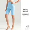 Shorts de Yoga Seamless de Cintura Alta Levanta Glúteos para Venta Transfronteriza, Sin Líneas Incómodas, Adecuados para Deportes, Fitness y Ciclismo, Se Pueden Usar Afuera, Pantalones Cortos de Yoga de Cinco Puntos